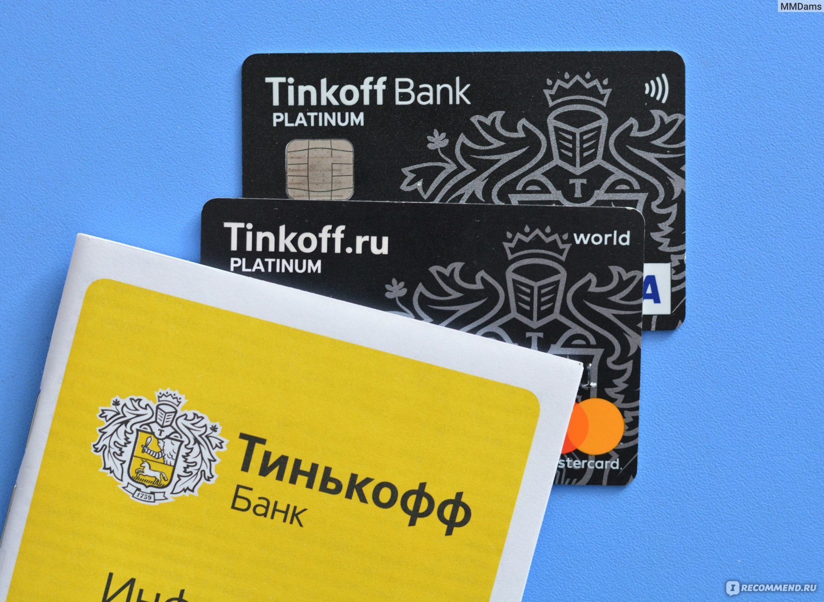 L tinkoff. Тип карты тинькофф Блэк. Расцветки карты тинькофф Блэк. Карта тинькофф Блэк условия. Синяя карта тинькофф.