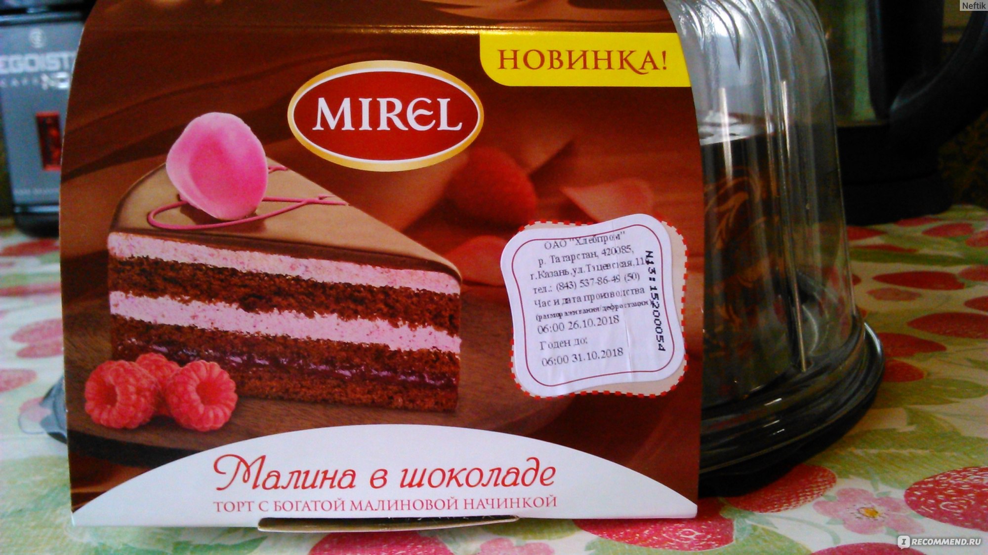 Mirel торты в перми