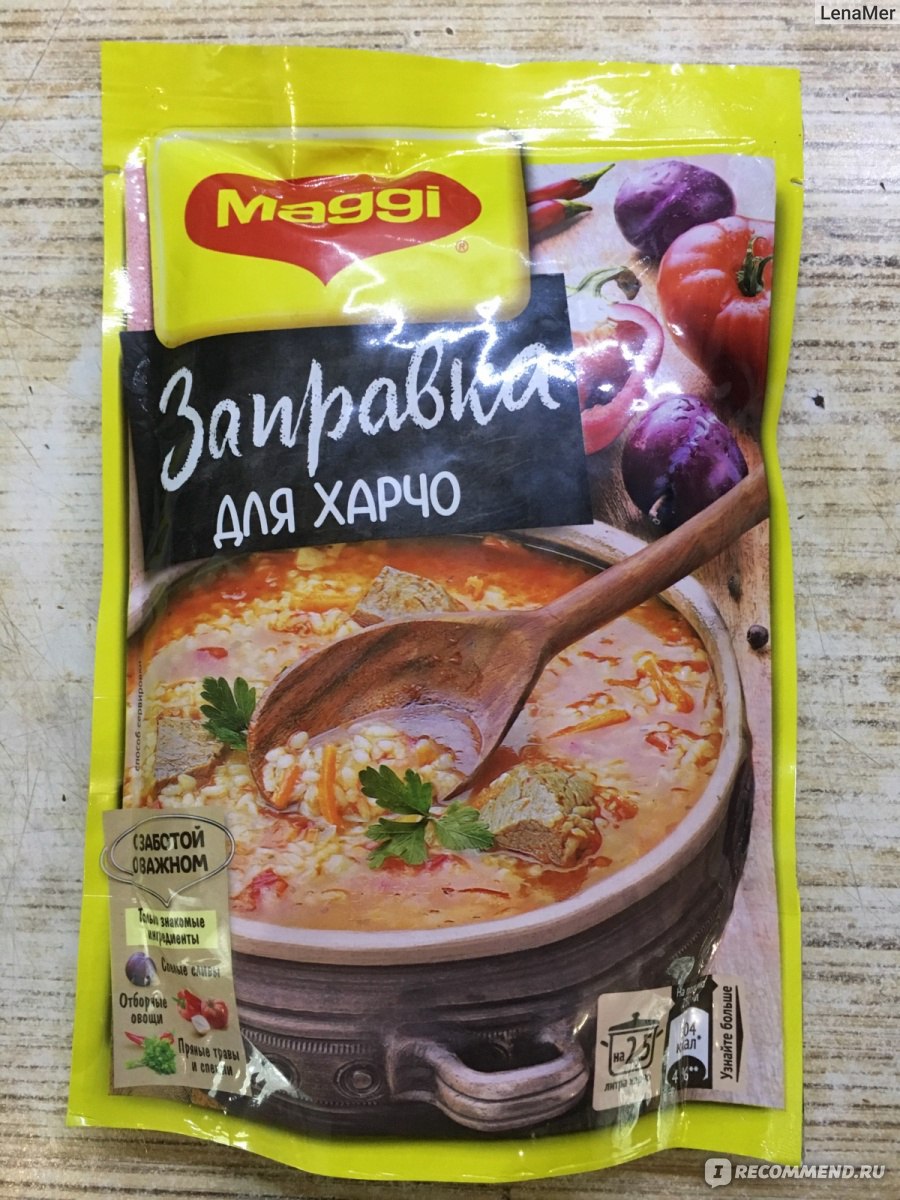 Приправа Maggi Заправка Для Харчо - «Не первый раз выручает, когда нет  времени долго возиться с супом» | отзывы