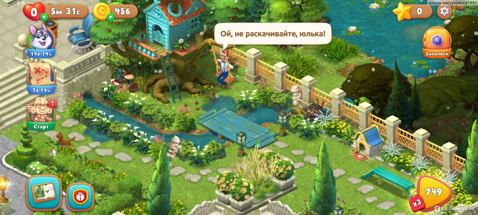 Gardenscapes - «Увлекательная игра, которая может пощекотать вам нервы.» |  отзывы