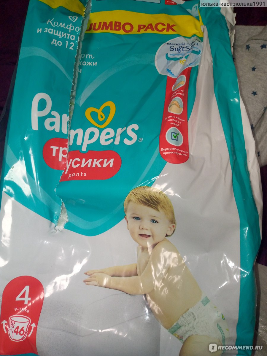 Подгузники-трусики Pampers Pants - «