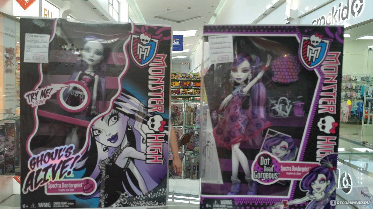 Mattel Monster High Spectra Vandergeist - «Загадочная дочь призрака! » |  отзывы