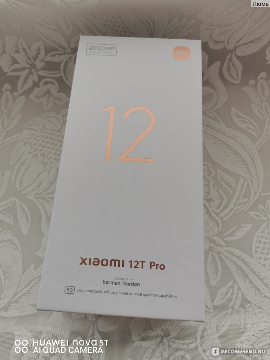 Смартфон xiaomi 12 pro 8 256 гб. Смартфон Xiaomi 12. Xiaomi 12t Pro. Женская линия Сяоми. T12 телефон.