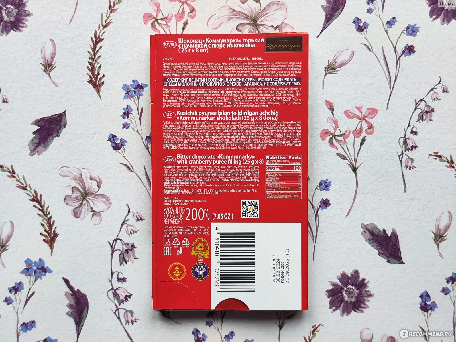 Musulmon jinsiy aloqa Men ammamni tugilgan kunida sikdim