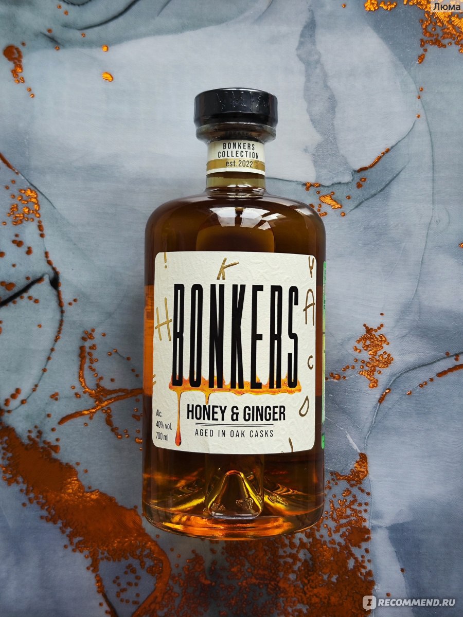 Виски Bonkers Honey & Ginger - «Было бы в этом напитке немного меньше  градусов, то получился бы медовый ликёр. Бренди Bonkers - самый женский,  мягкий бренди» | отзывы