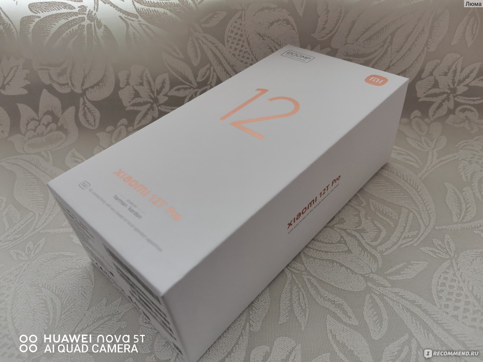 Xiaomi 12t