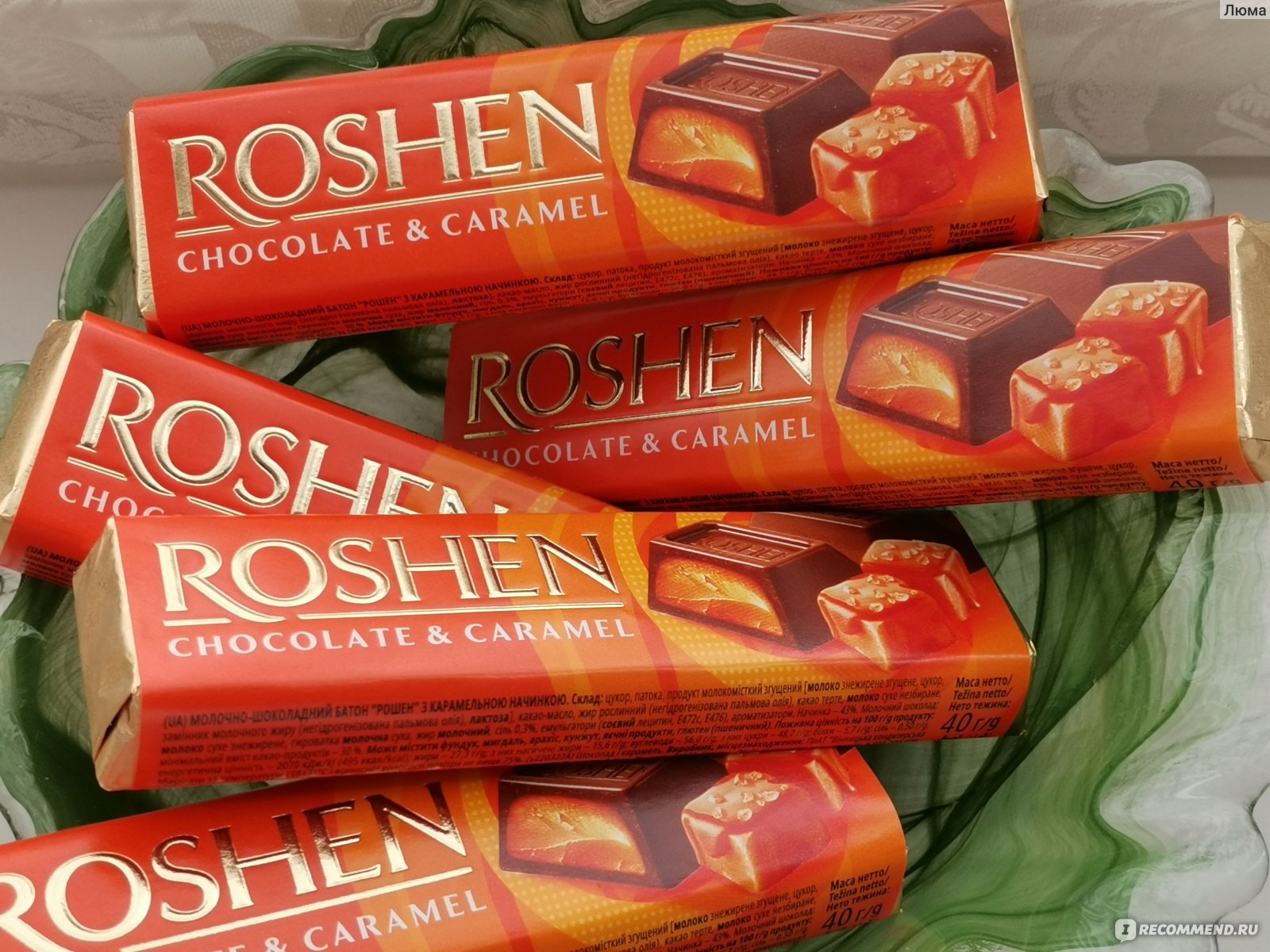 Шоколадные батончики Roshen