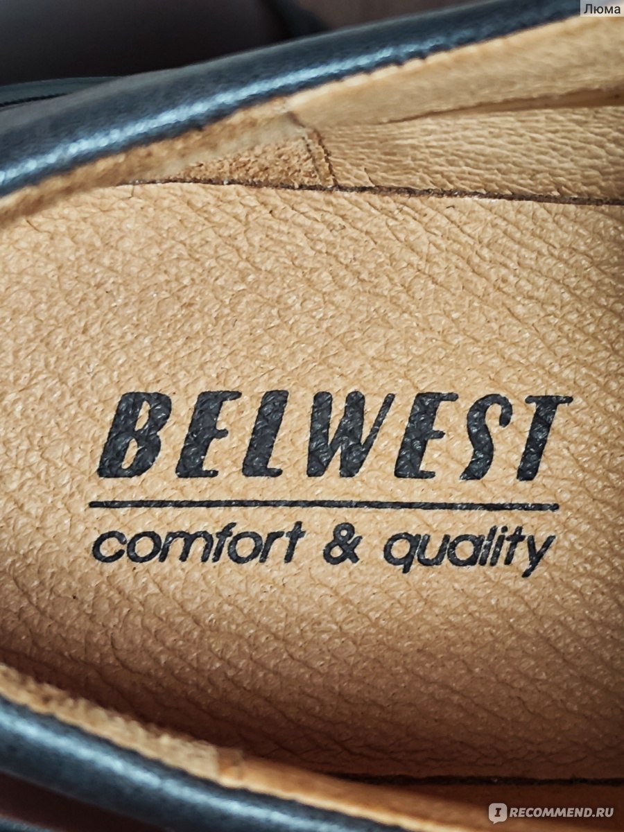 Туфли BELWEST 2216041 - «Для тех, кто придерживается casual. Кожаные туфли  в интересном цветовом решении» | отзывы