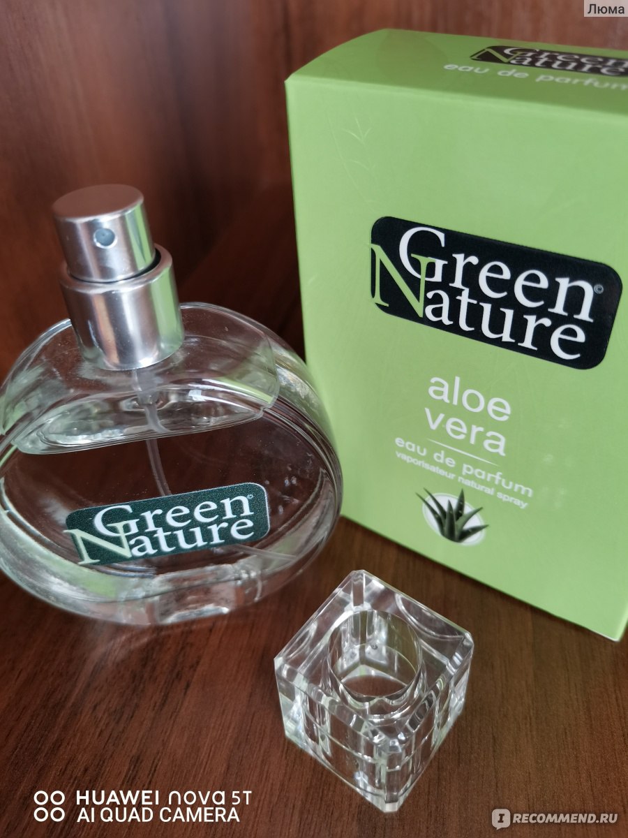 Next Generation Perfumes BV Парфюмированная вода Green Nature Aloe Vera фото
