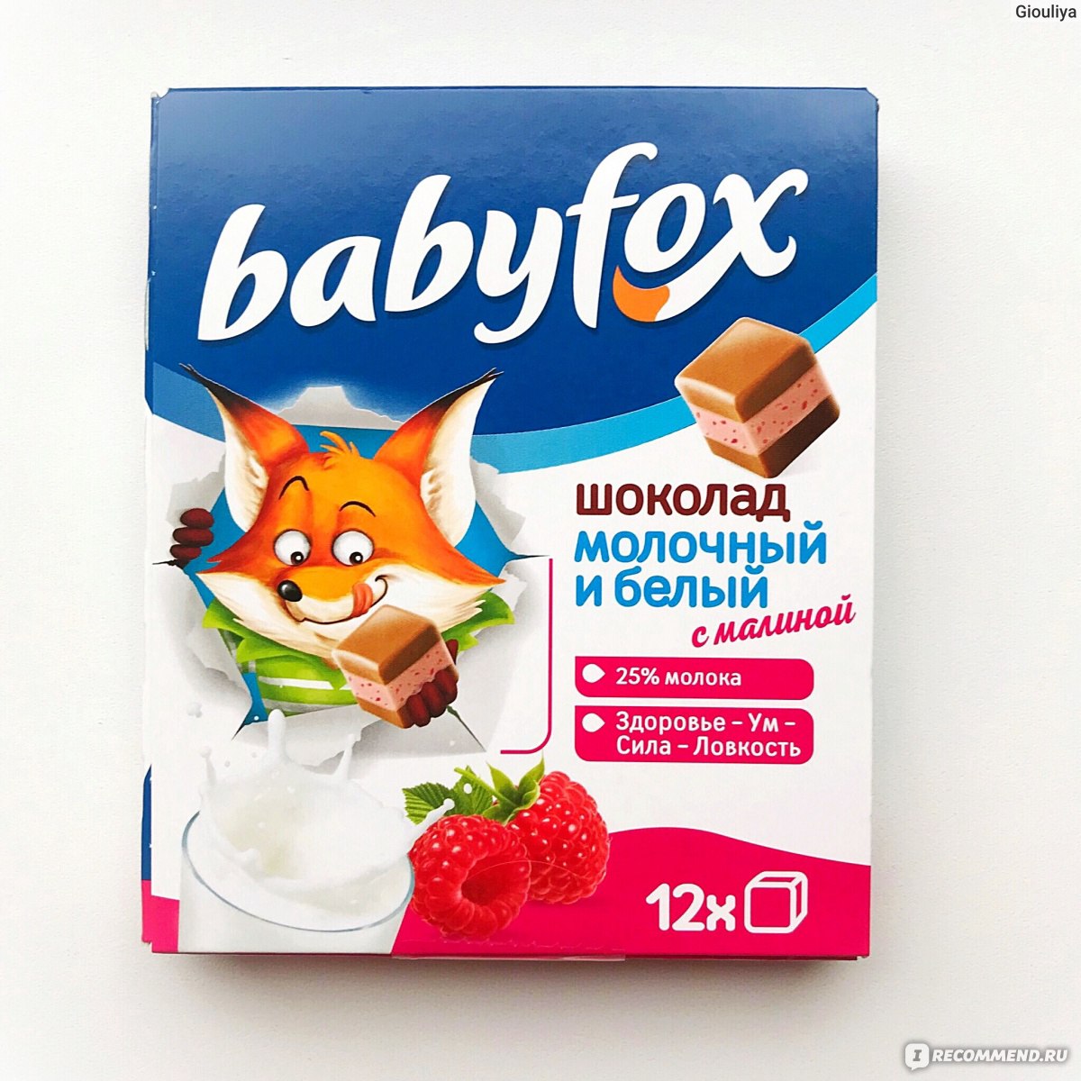 Babyfox