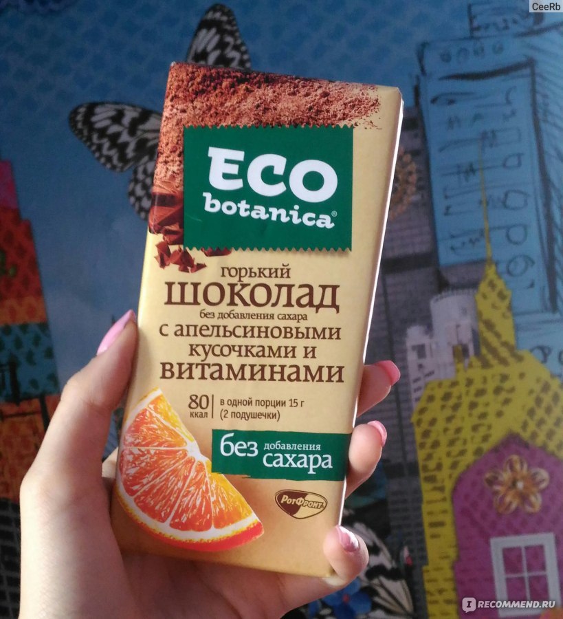 Шоколад Eco Botanica Горький с апельсиновыми