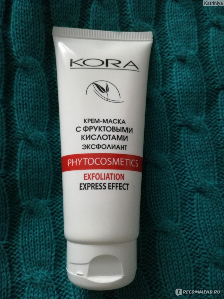 Эксфолиант для лица Кора Крем-маска с фруктовыми кислотами - «Кислотный ...