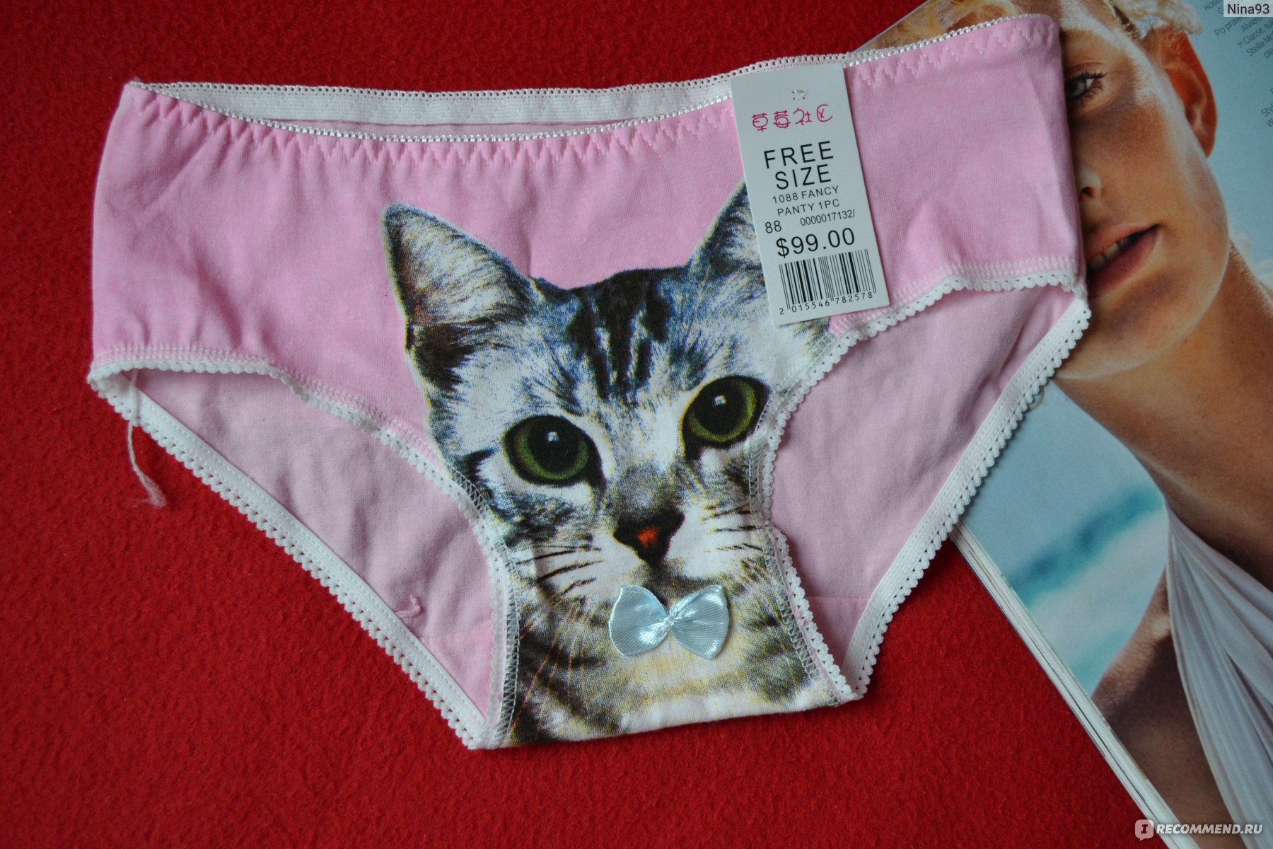 Sexy Pussy Panties
