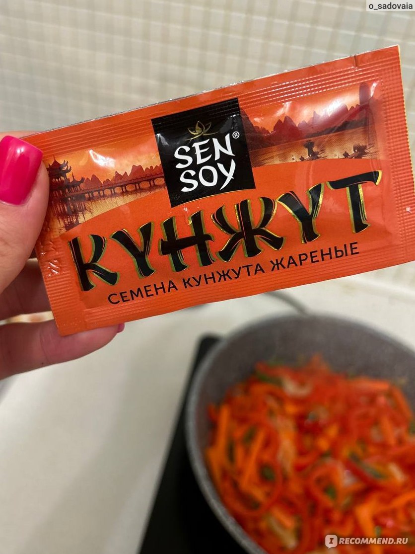 Лапша Sen Soy / Сэн Сой WOK с соусом по-японски 