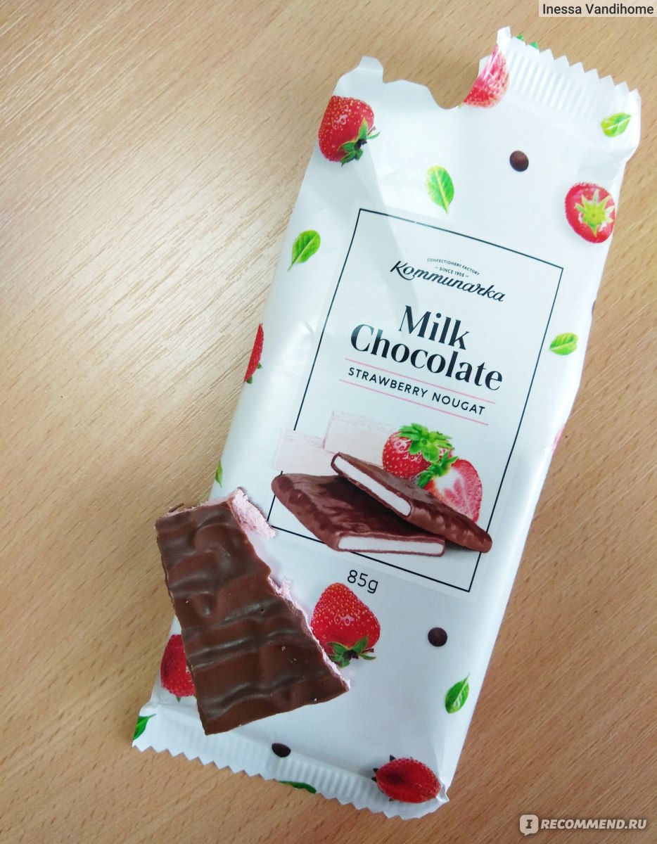 Шоколад коммунарка арбуз. Kommunarka шоколад вкусы. Шоколад Коммунарка вкусы. Шоколадка с клубникой и нугой. Шоколад Коммунарка Milk Chocolate Strawberry.