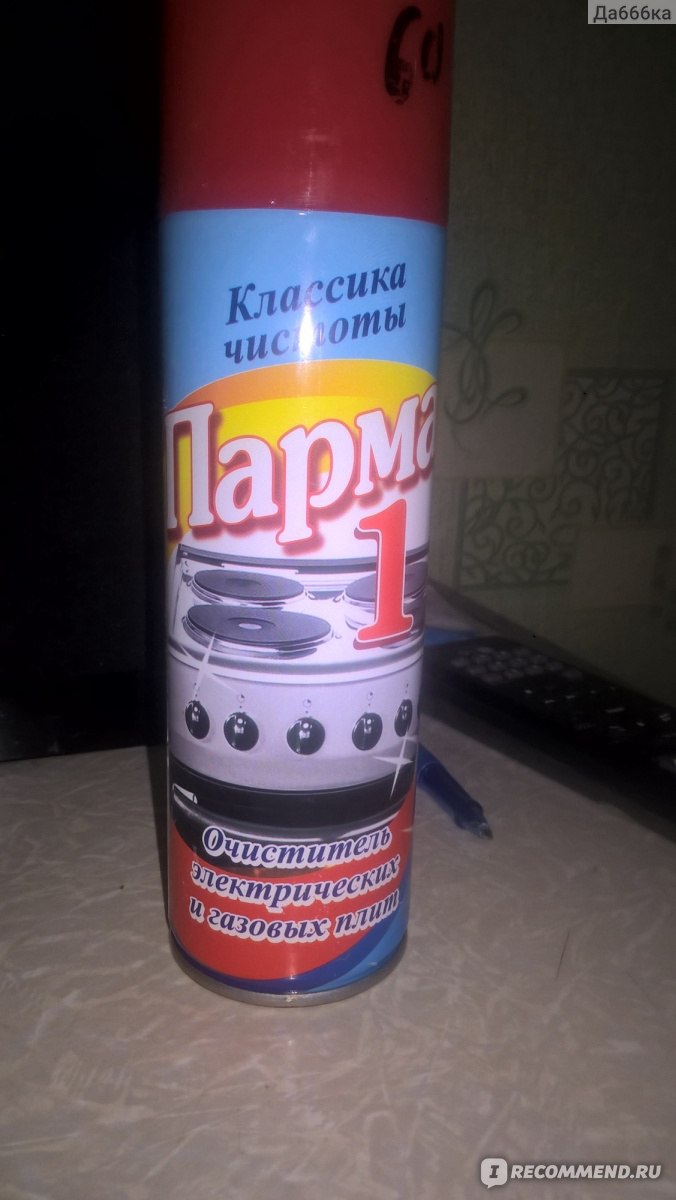 mogu vspomnit sredstvo 1 chistyashee parma meni ponravilos est Чистящее средство парма 1 фото