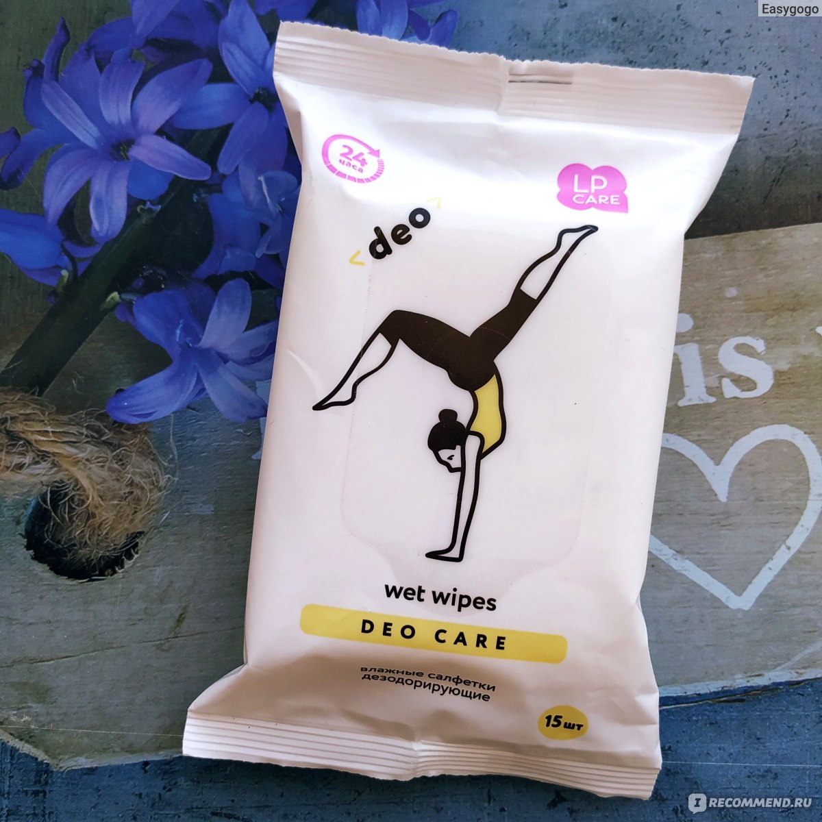 Влажные салфетки LP Care дезодорирующие Deo Care - «Удобные ...