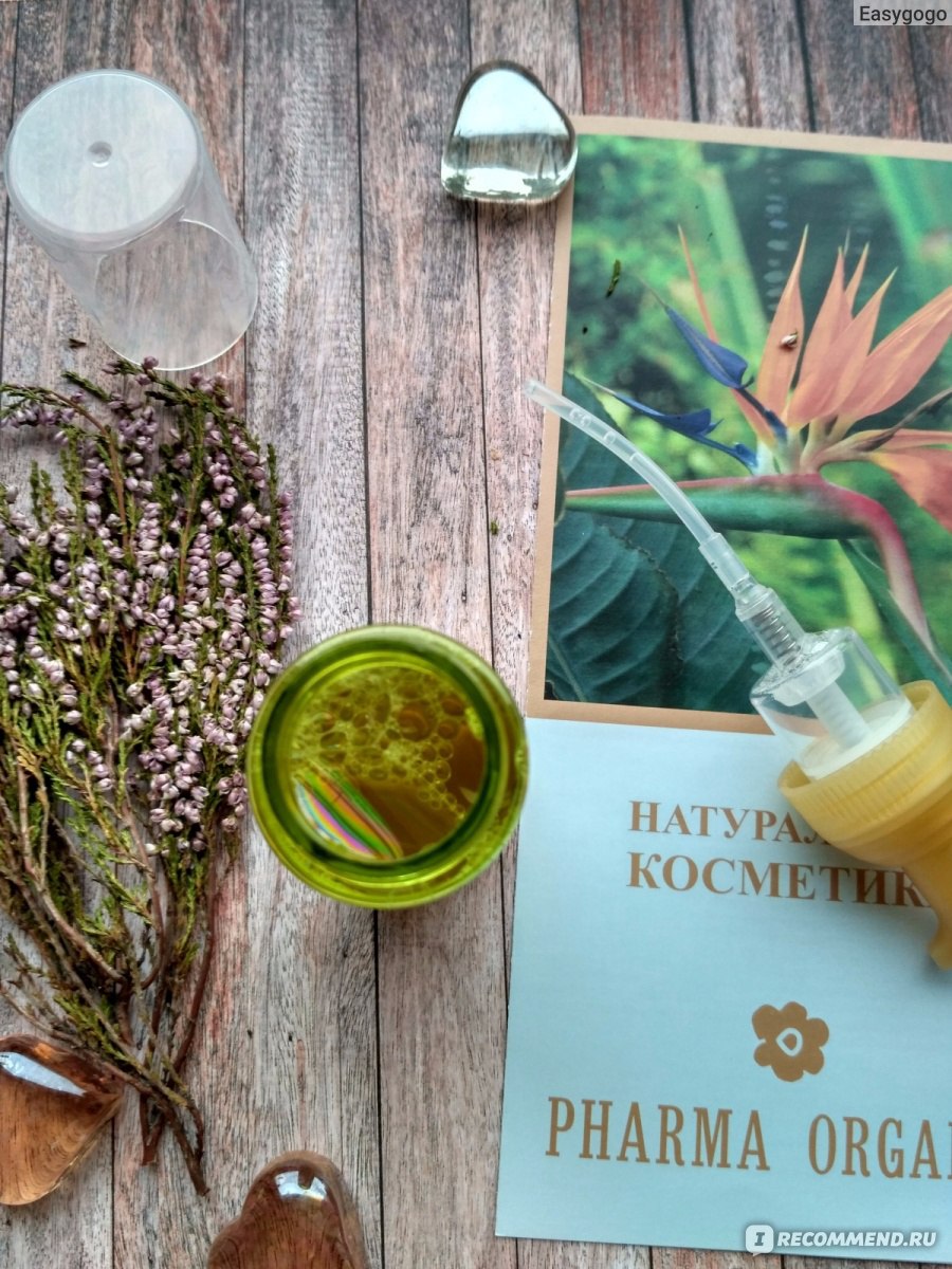 Сыворотка для волос Pharma Organic ORGANIC KERATINE SERUM - «Сыворотка  против выпадения волос Organic Keratine - я в тебя влюбилась!» | отзывы