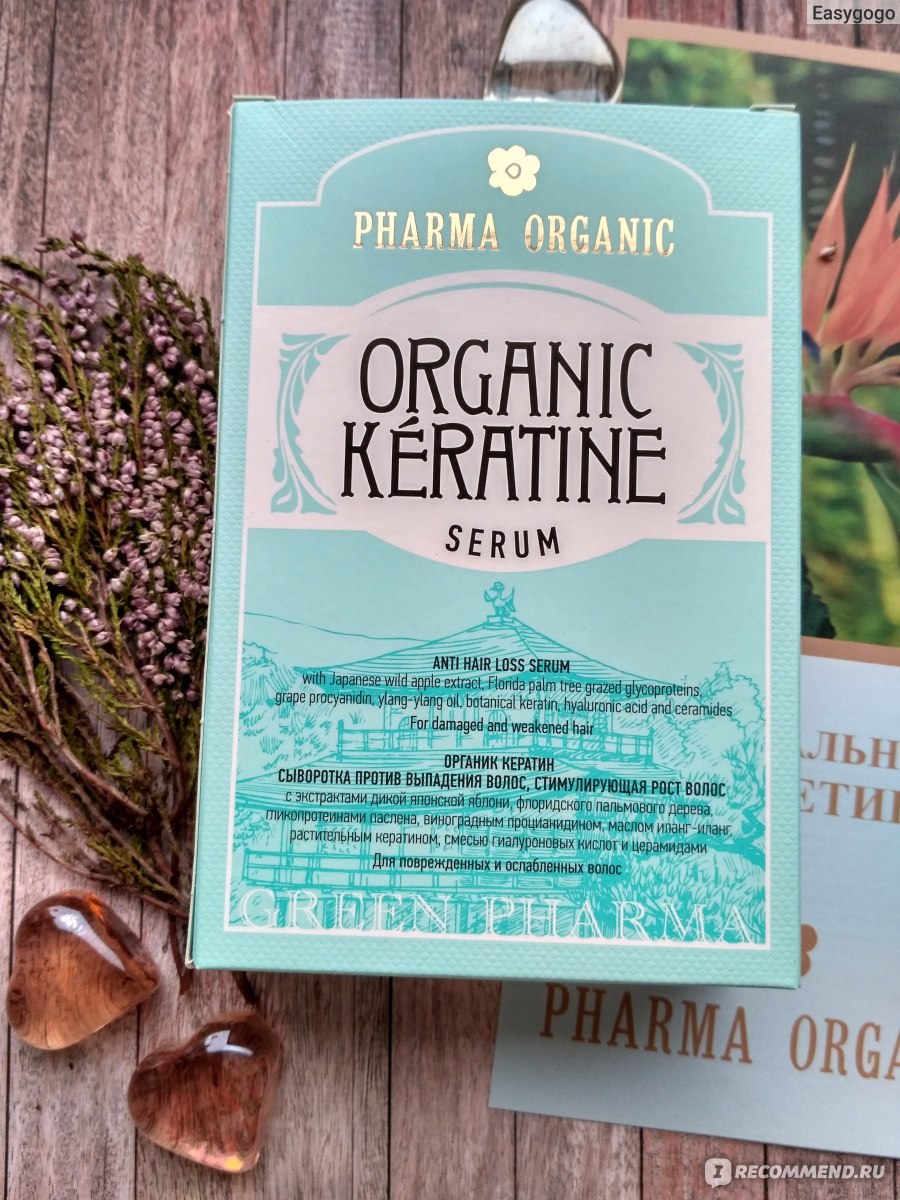 Сыворотка для волос Pharma Organic ORGANIC KERATINE SERUM - «Сыворотка  против выпадения волос Organic Keratine - я в тебя влюбилась!» | отзывы