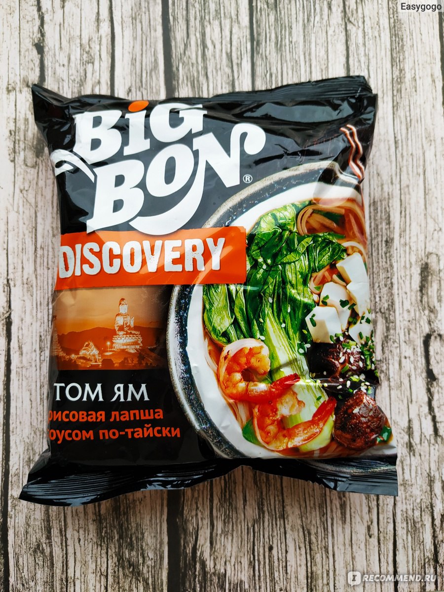 Лапша быстрого приготовления Big Bon по-тайски - «Рисовая лапша Биг Бон с  соусом по-тайски - быстро и вкусно» | отзывы