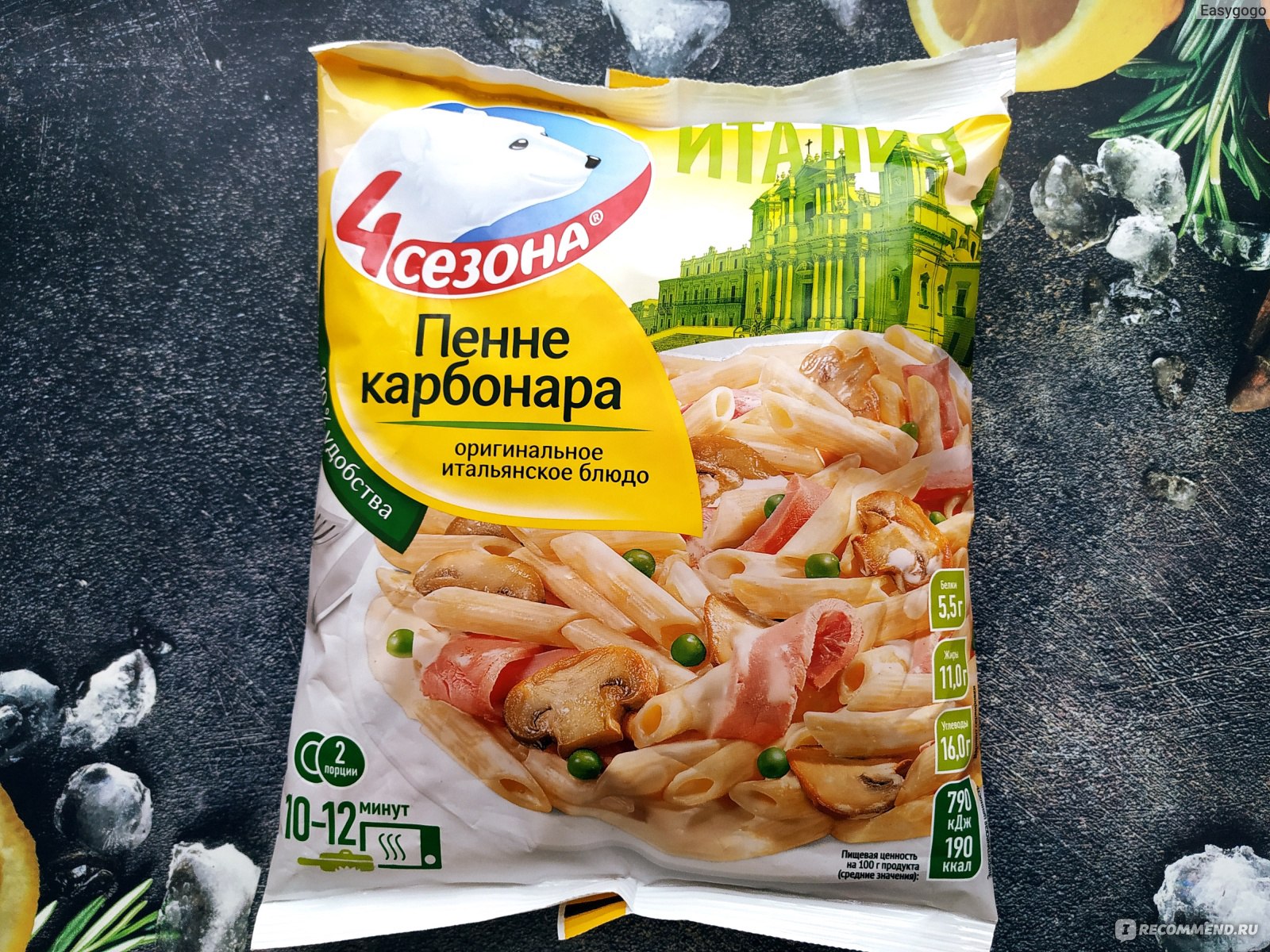 Готовые блюда 4 сезона Пенне Карбонара итальянское блюдо - «Вкусное  итальянское блюдо на русской кухне :)» | отзывы