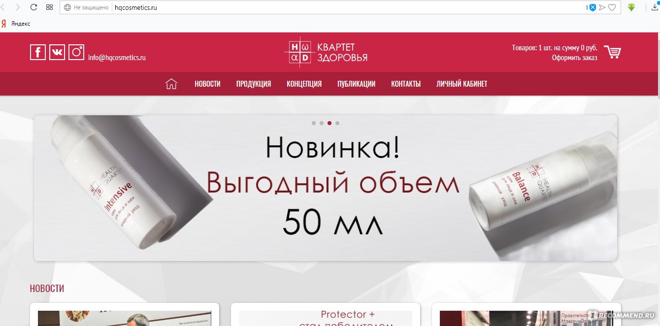 Москва Интернет Магазин Здоровье Официальный Сайт