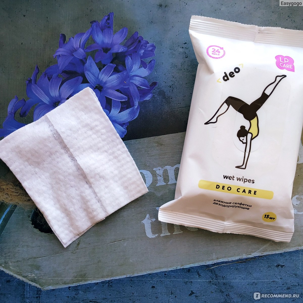 Влажные салфетки LP Care дезодорирующие Deo Care - «Удобные ...