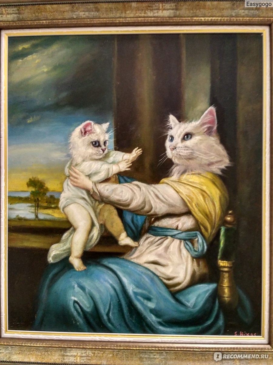 Никас Сафронов картины кошки