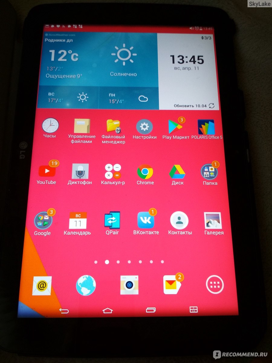 Планшет LG G Pad 10.1 - «Покойся с миром, мой боевой коняшка...(женский  взгляд на сложную технику)» | отзывы