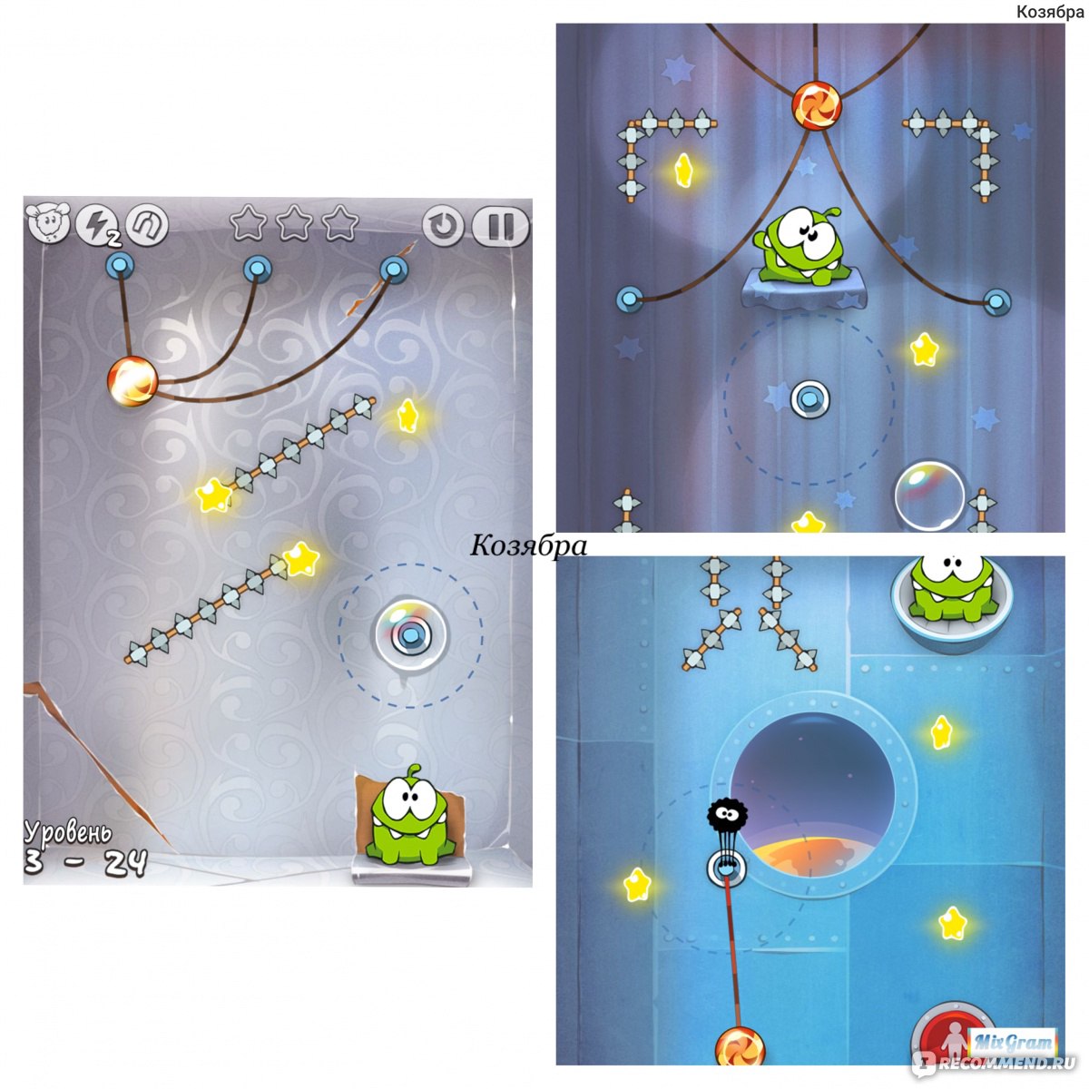 Cut the Rope - «Перережь веревку! Накорми голодного лягушонка! Фото  уровней.» | отзывы