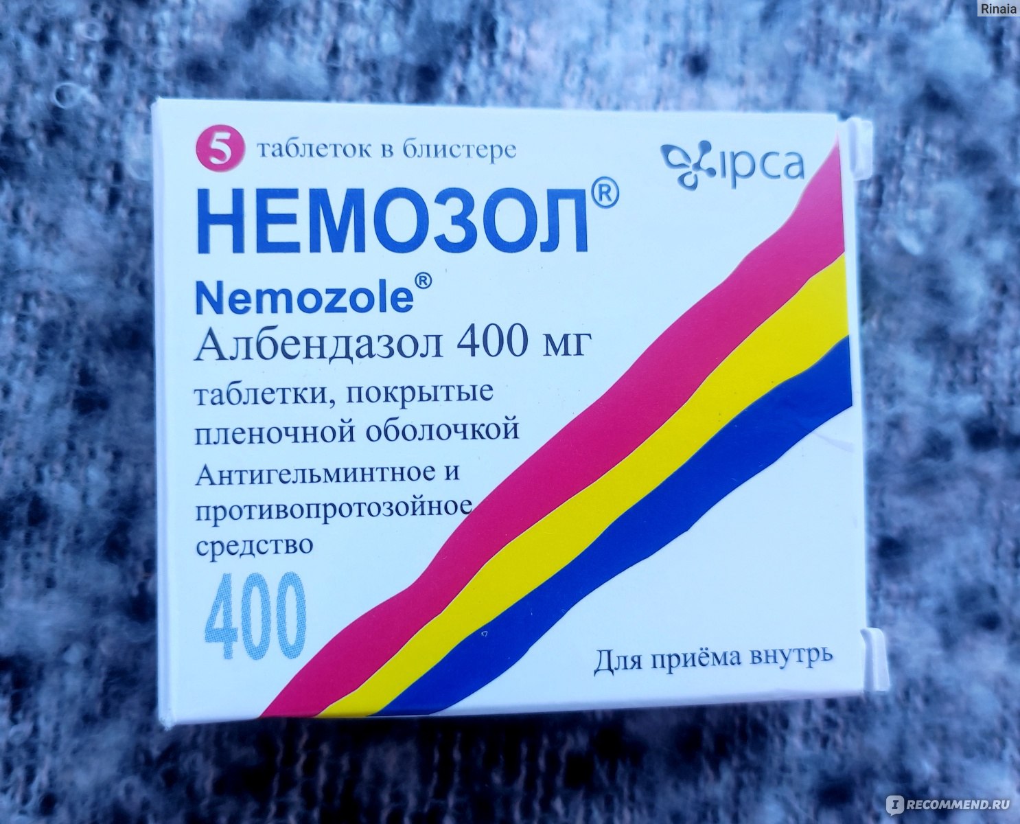 Противогельминтное средство широкого спектра действия Ipca Альбендазол ( Немозол) - «Пили Немозол всей семьей: двухлетка, онкобольной мужчина, три  женщины 30+, 60+, 70+ и мужчина среднего возраста - вот они последствия  немытых рук при ослабленном ...