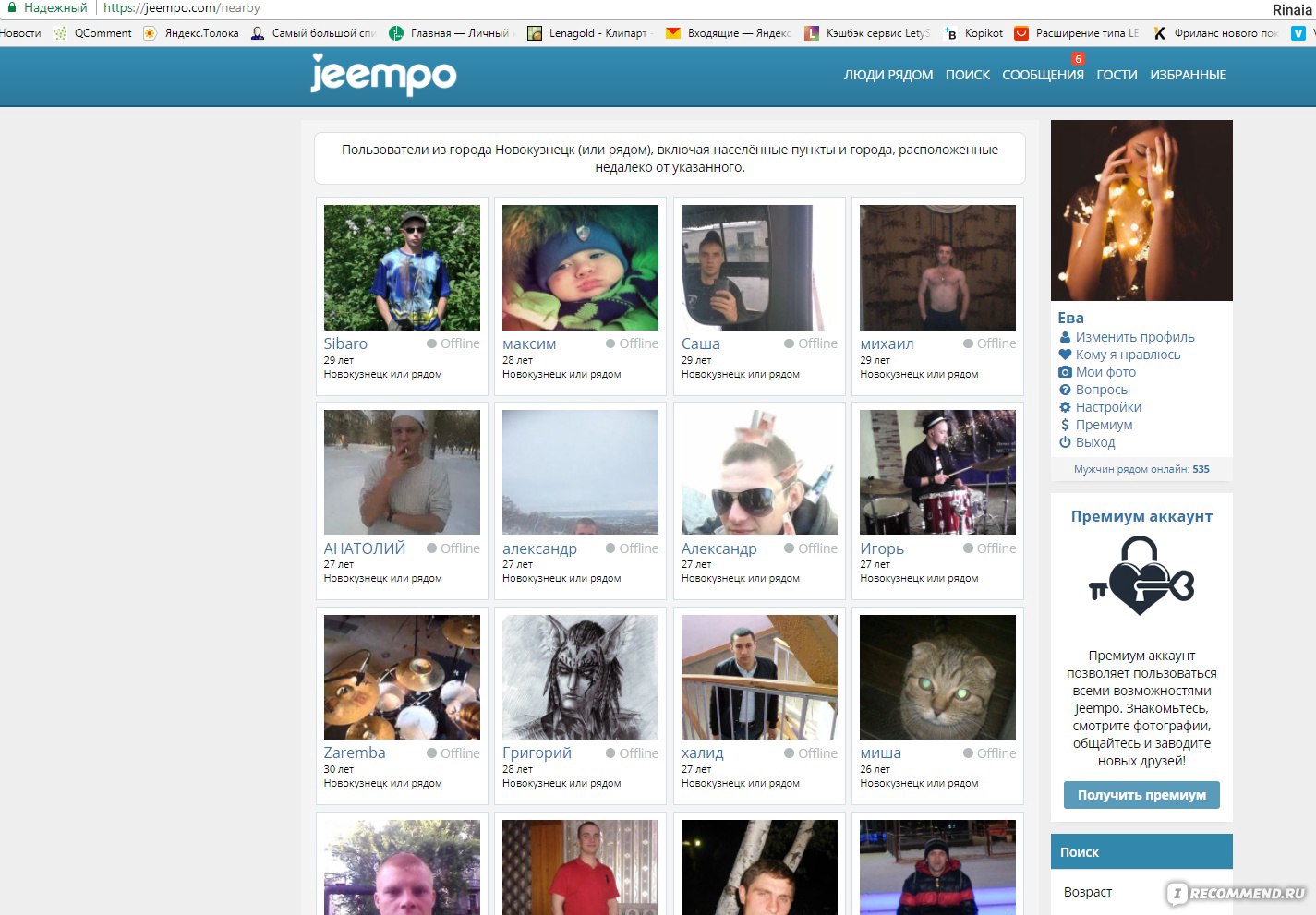 Сайт Знакомств Jeempo Сом