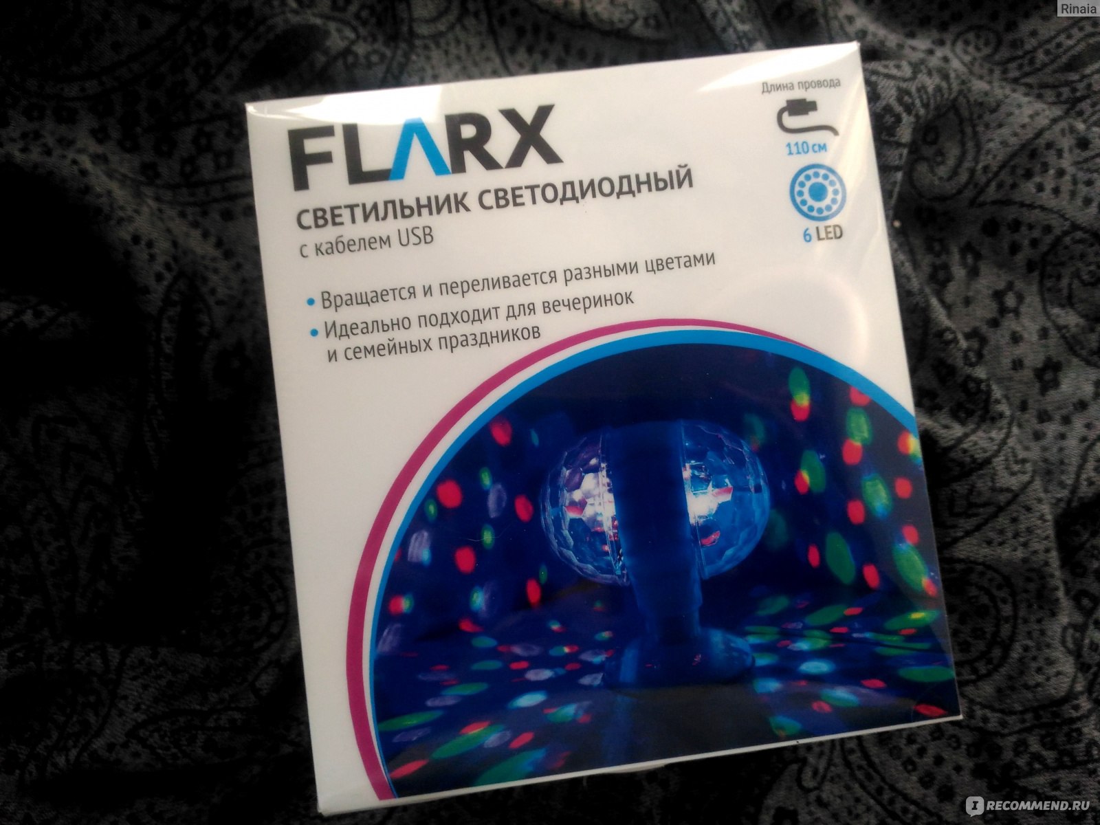 Светильник flarx фикс прайс. Светильник проекционный с кабелем USB, FLARX. FLARX светильник светодиодный USB. Светильник FLARX С кабелем. FLARX светильник с кабелем USB.