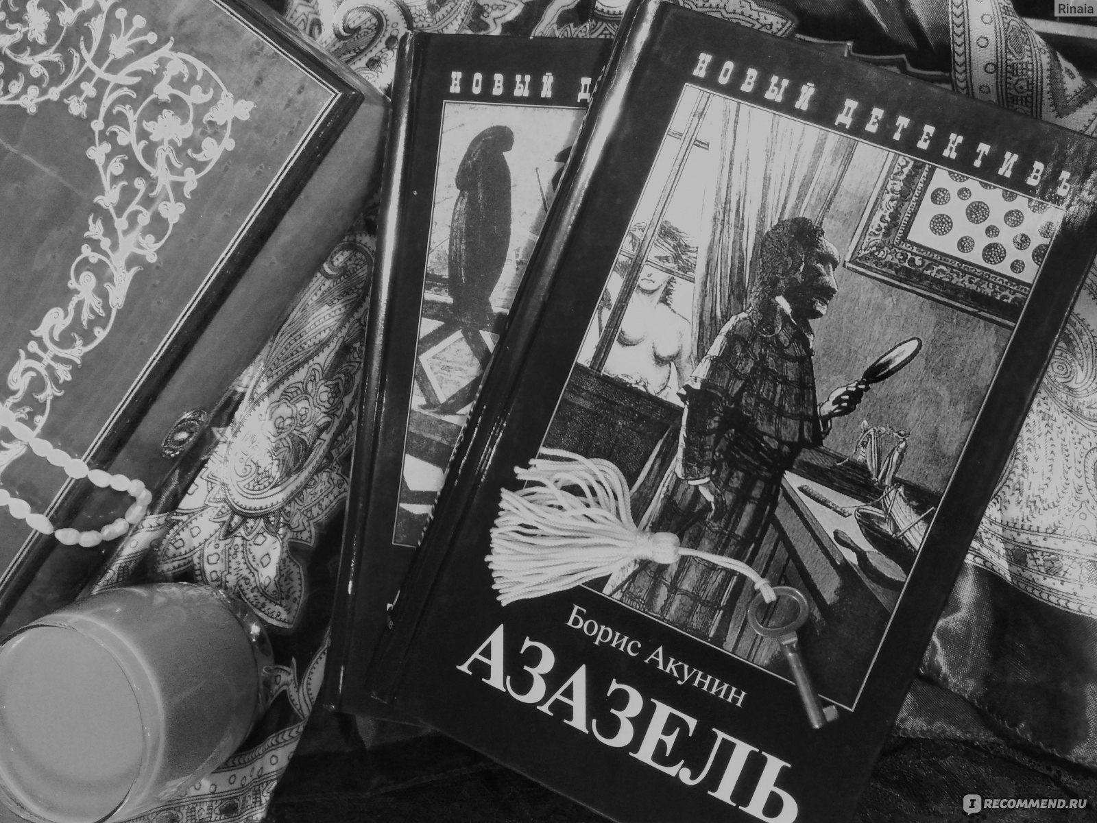 Азазель, Борис Акунин - «Знакомьтесь! Эраст Петрович Фандорин - молодой  сыщик из 19 века, приключения кототорого заставят вас забыть о привычных  делах до тех пор, пока не завершится последняя книга» | отзывы