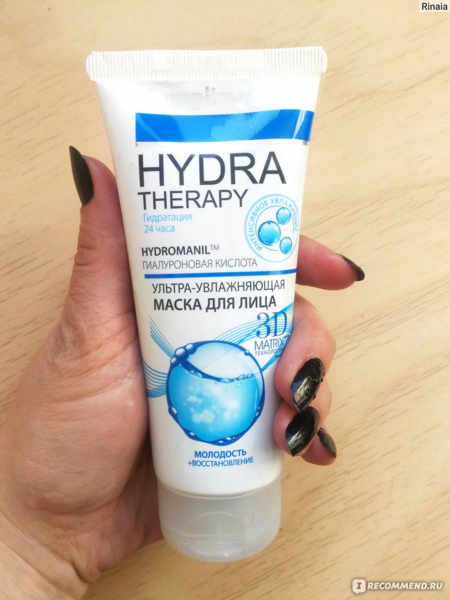 Маска для лица Compliment HYDRA THERAPY ультра-увлажняющая - «Если ваша ...