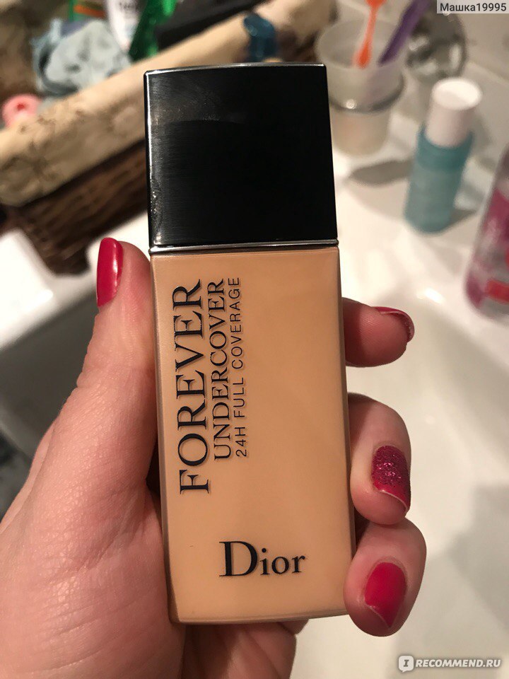 dior undercover foundation shades