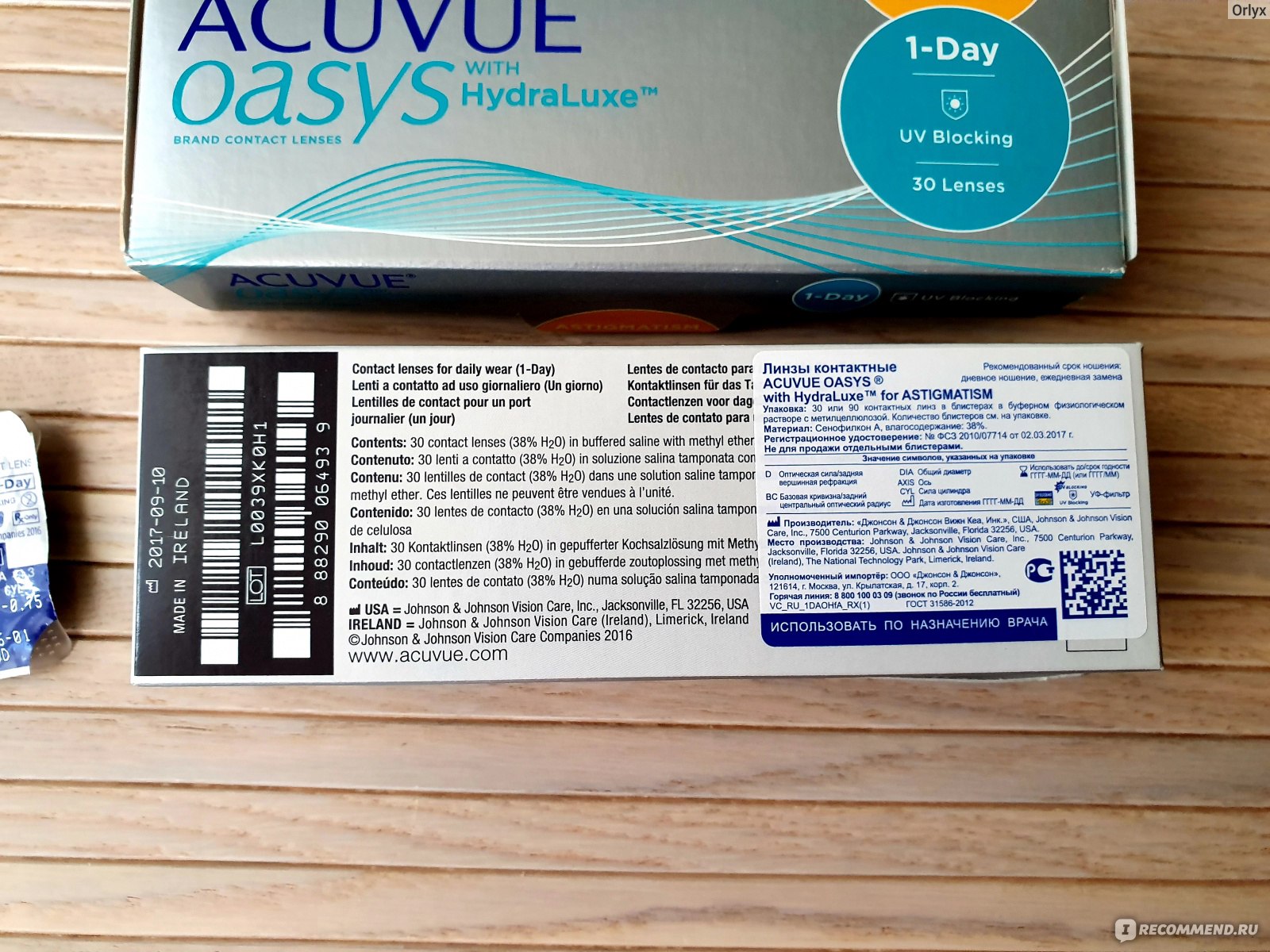 Day 1 day 2. Срок годности линз Acuvue Oasys. Линзы Acuvue штрих код акувью. Acuvue коробка. Линзы акувью месячные.