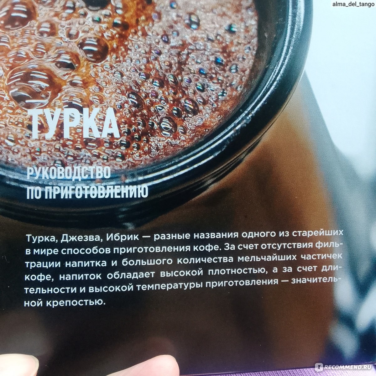 Дрип-кофе Tasty Coffee Таиланд Мае Суай - «Зачем вообще покупать кофе в ...