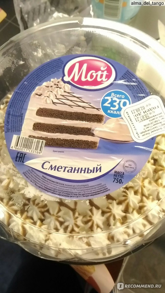 Торт Мой 