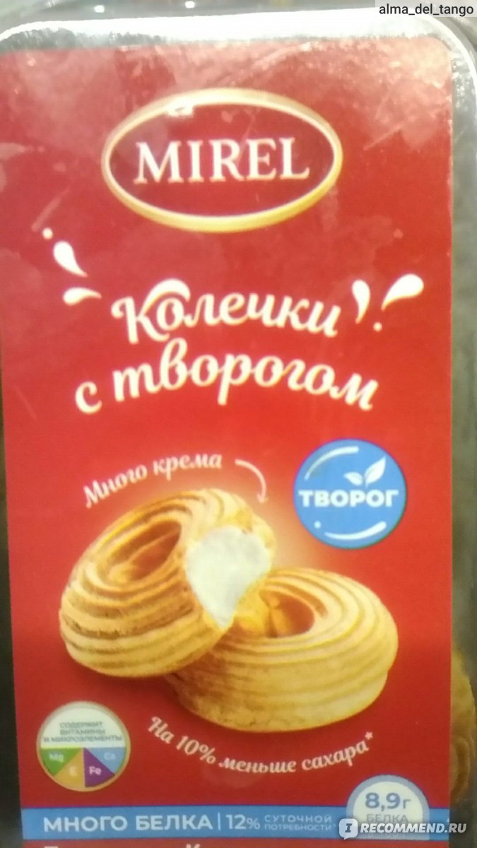 Пирожное Mirel 