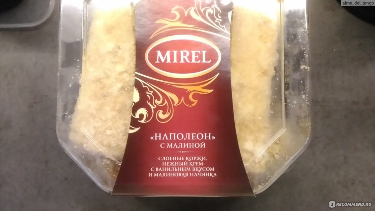 Торт Mirel Шварцвальд 950 г