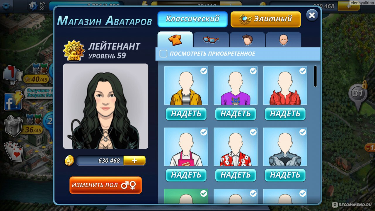 Компьютерная программа Criminal Case - «Игра на телефон Criminal Case» |  отзывы