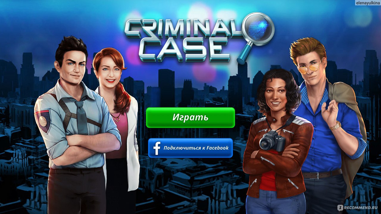 Компьютерная программа Criminal Case - «Игра на телефон Criminal Case» |  отзывы