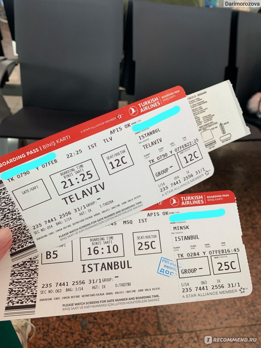 Стамбул билеты на самолет с омска авиабилеты москва волгоград москва из внуково