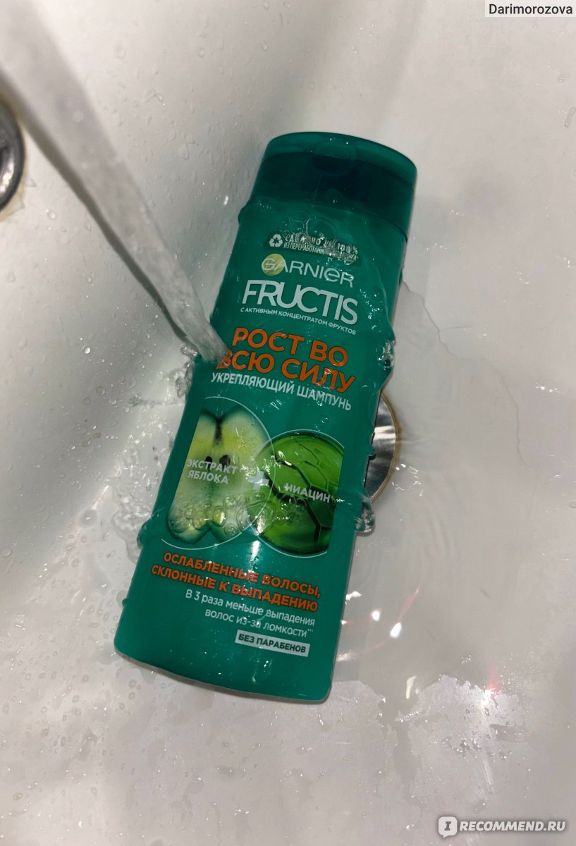 Шампунь промывающий волосы на каждый день. Шампунь который промывает волосы. Шампунь который промывает волосы. Популярные шампуни для волос. Хорошо промывающий шампунь.