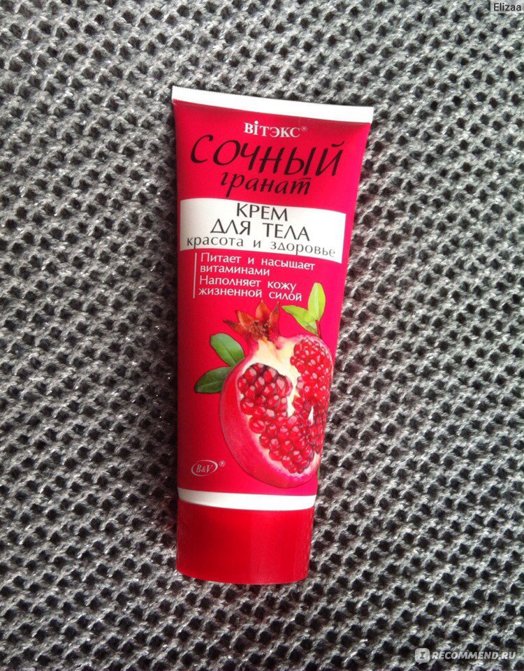 Крем д/лица jigott гранат 70мл корея. Jigott крем для лица с экстрактом граната jigott pomegranate shining cream, 70ml 70мл. Корейский крем для лица красная баночка. Jigott крем для рук real moisture hand cream 100 мл. Jigott real moisture pomegranate hand cream.