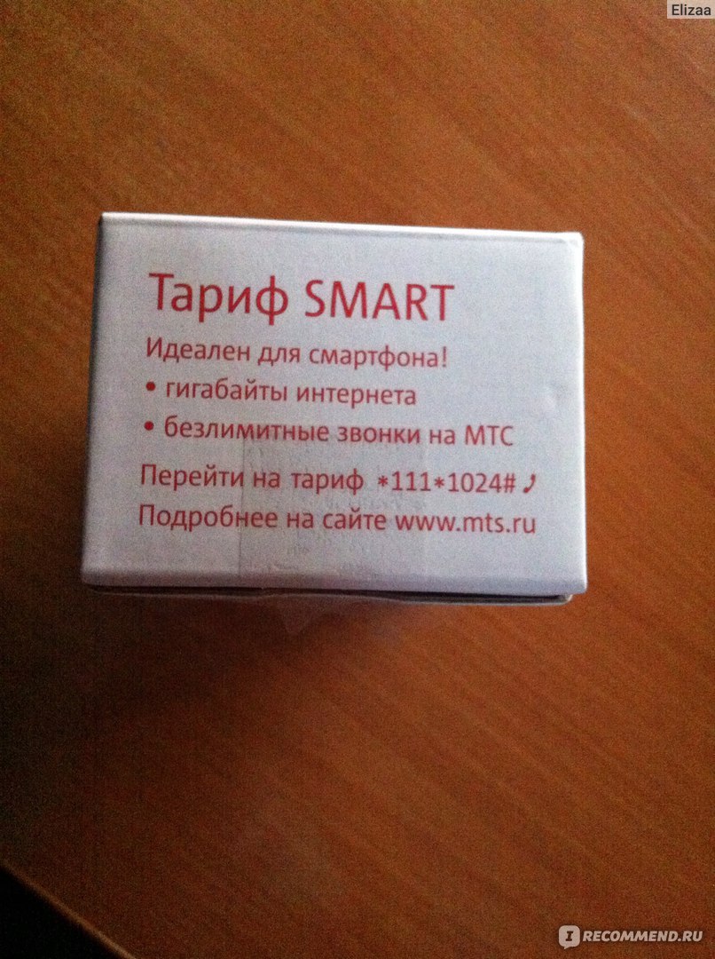 Мобильный телефон МТС Smart Start 3 - «Мтс Smart Start 3, смартфон за 1990  руб. + фото» | отзывы