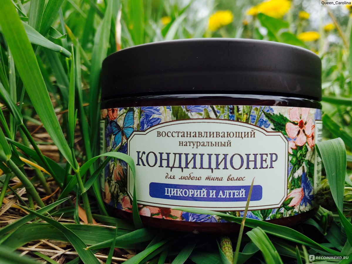 Оживляющий кондиционер для волос Клеона «Алтей и Цикорий» - «Волосы как ШЁЛК! Гладкие, блестящие, хорошо расчёсываются ? И это все от использования НАТУРАЛЬНОГО кондиционера! Подробный отзыв + ФОТО волос »