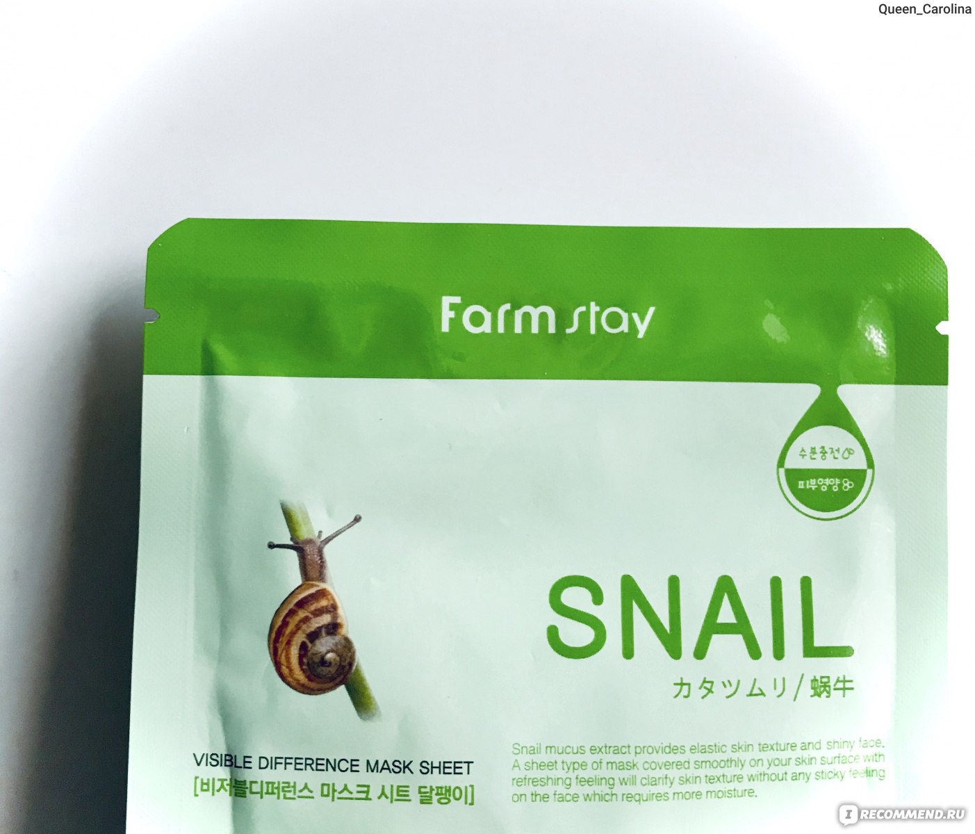 Snail маска улитка. Farmstay visible difference Mask Sheet Snail. Farmstay маска тканевая Farmstay visible difference Mask Sheet Snail 23мл. Тканевая маска - улитка visible difference Mask Sheet - Snail 1 шт.. 12. Farmstay visible difference Mask Sheet Snail – маска тканевая с экстрактом улитки.