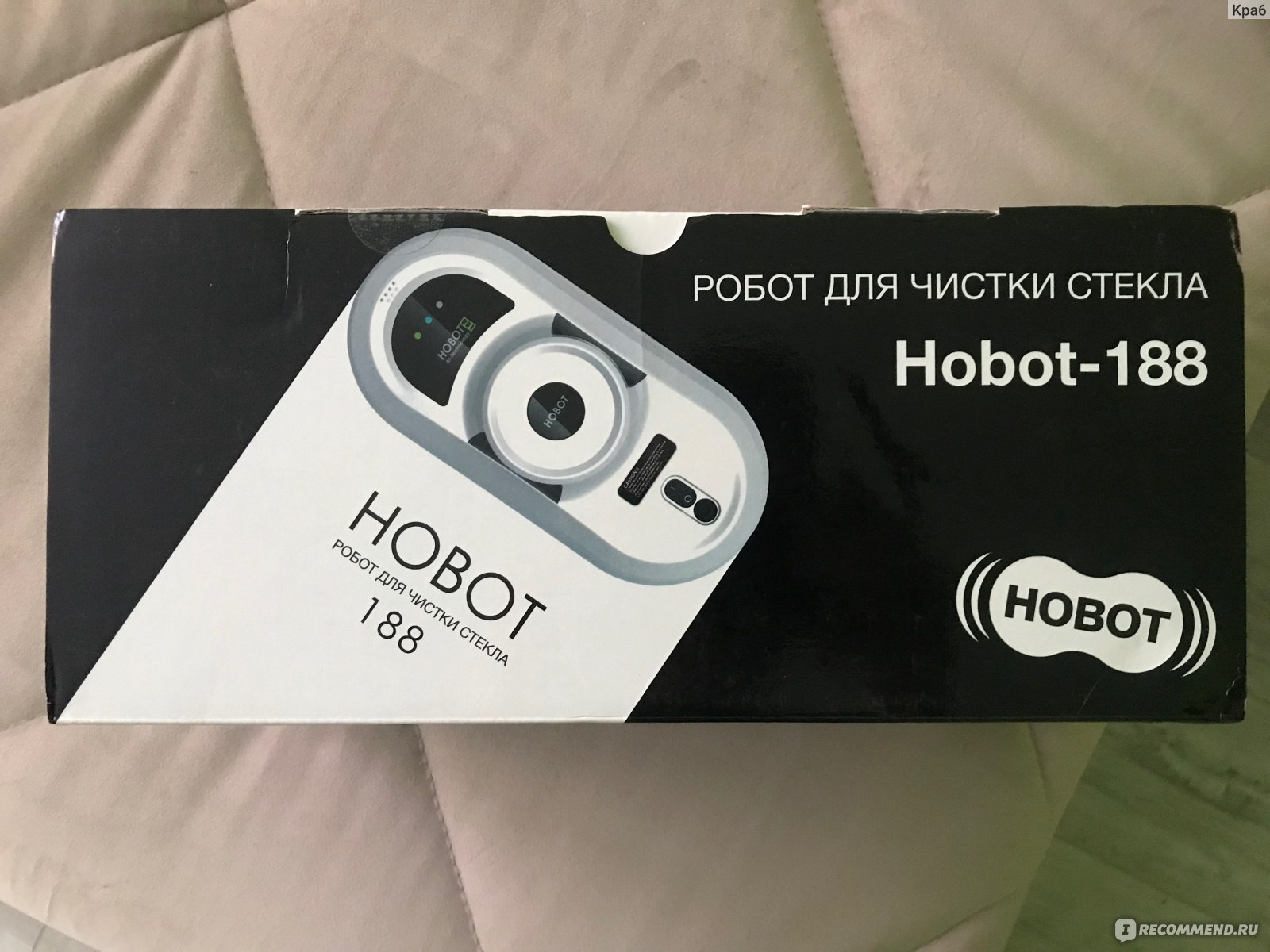 Робот мойщик окон hobot 188